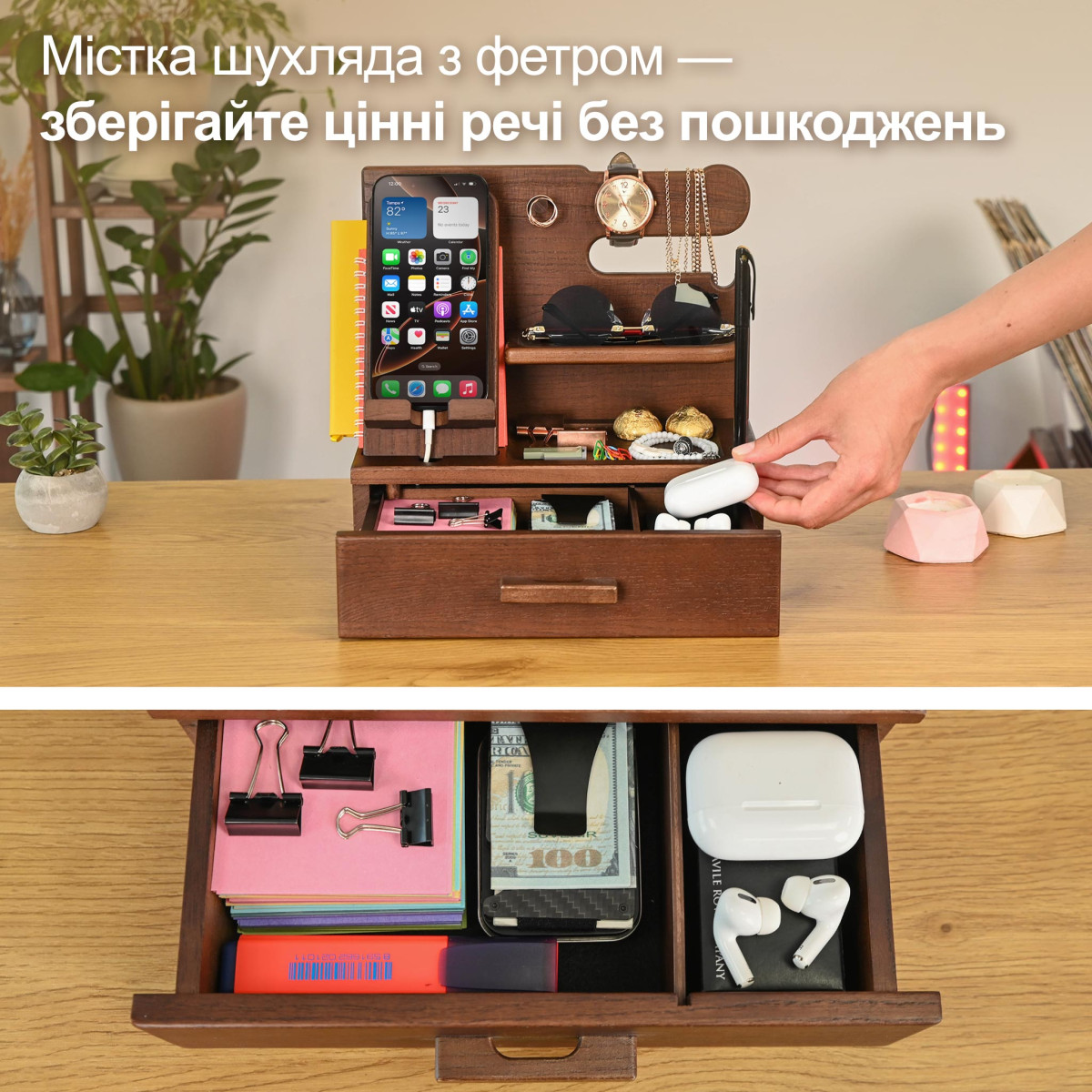 Органайзер-подставка для телефона и канцелярии на стол деревянный 26,5х17,5х14 см Коричневый