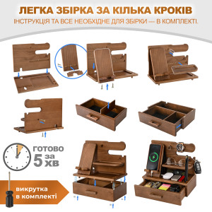 Органайзер-подставка для телефона и канцелярии на стол деревянный 26,5х17,5х14 см Светло-коричневый