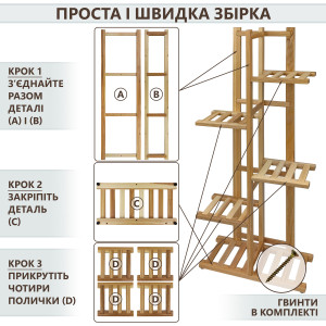 Подставка-стеллаж для цветов, 5-ярусная напольная, для домашних вазонов, орхидей, фиалок Дерево ясень