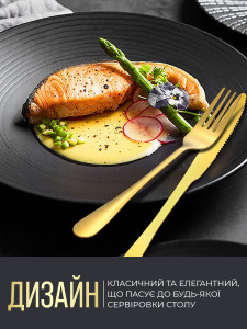 Уценка!* Набор столовых приборов подарочный 24 предмета на 6 персон нержавеющая сталь золотой