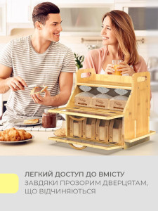 Уцінка!* Хлібниця дерев'яна двоярусна з тримачем ножів і підставкою для дощок 38.9х37.8х27.9 см Бежева