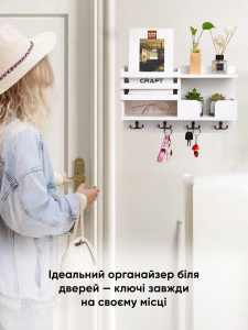 Уценка!* Ключница настенная деревянная с полочками 41х25х10 см белая