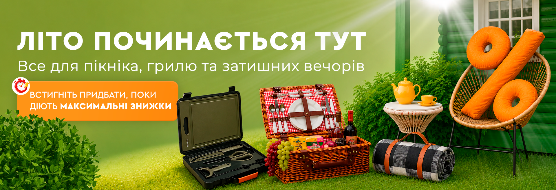 Litni-znygky