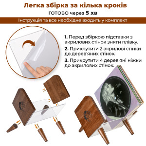 Подставка-органайзер для виниловых пластинок Teslyar из дерева и акрила