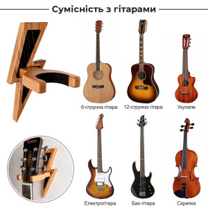 Настенный крепеж держатель для гитары Teslyar Молния светлое дерево