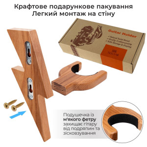 Настенный крепеж держатель для гитары Teslyar Молния светлое дерево