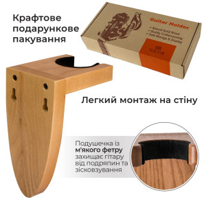 Настенный держатель для гитары Teslyar Овал из дерева светлый
