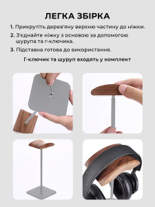 Холдер подставка для наушников и гарнитуры деревянный орех светлый