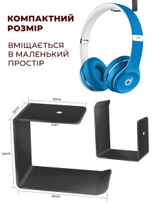 Держатель подставка для наушников на стену или стол металлический Черный