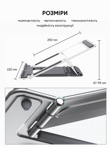 Складная подставка регулируемая для ноутбука Macbook алюминиевая Темно-Серая