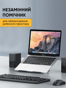 Складная подставка регулируемая для ноутбука Macbook алюминиевая Темно-Серая