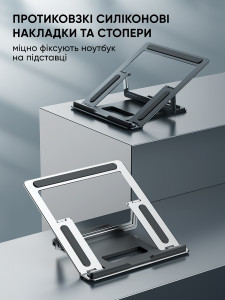 Складная подставка регулируемая для ноутбука Macbook алюминиевая Темно-Серая