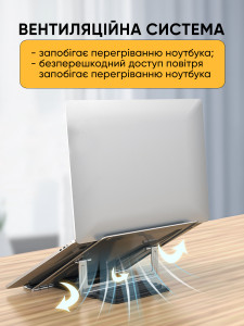 Складная подставка регулируемая для ноутбука Macbook алюминиевая Темно-Серая