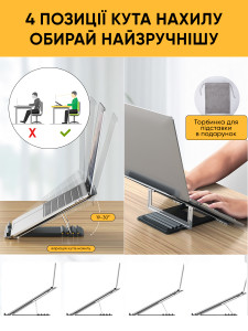 Складная подставка регулируемая для ноутбука Macbook алюминиевая Серая