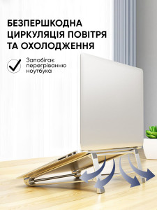 Подставка для ноутбука планшета стационарная на стол алюминиевая Серая