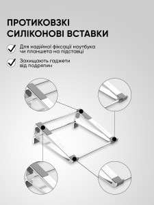 Подставка для ноутбука планшета стационарная на стол алюминиевая Серая