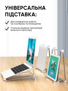 Подставка для ноутбука планшета стационарная на стол алюминиевая Серая