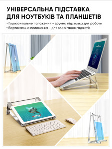 Подставка для ноутбука планшета стационарная на стол алюминиевая Серая