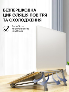 Подставка для ноутбука планшета стационарная на стол алюминиевая Темно-серая