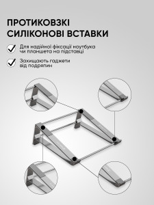 Подставка для ноутбука планшета стационарная на стол алюминиевая Темно-серая