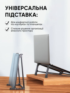 Подставка для ноутбука планшета стационарная на стол алюминиевая Темно-серая