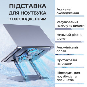 Охлаждающая подставка раскладная для ноутбука Macbook Серая