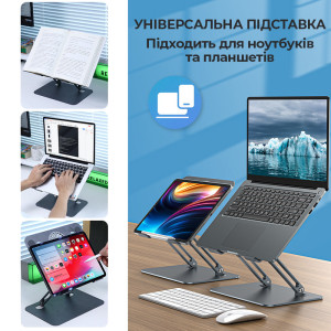 Охлаждающая подставка раскладная для ноутбука Macbook Серая