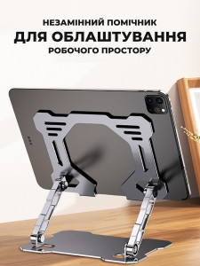 Подставка для планшета складная с регулируемым углом наклона и охлаждением настольная и дорожная, алюминиевая Серая