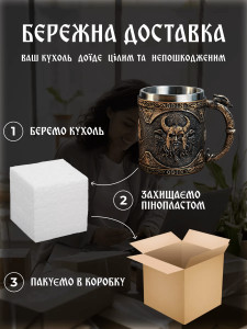 3D Кружка чашка Один для пива и напитков Yartes сувенирная 400 мл