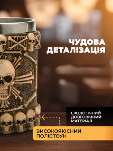 3D Кружка чашка Скелет для напитков и пива из нержавеющей стали Yartes сувенирная 400 мл