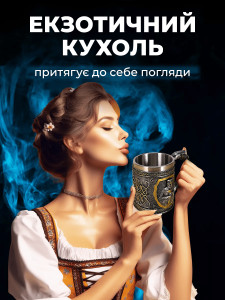 3D Кружка чашка Рыцарь для пива из нержавеющей стали Yartes сувенирная 400 мл