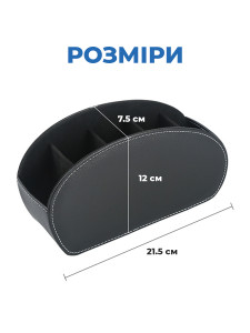 Подставка органайзер для канцелярии и пультов Экокожа 21,5х12х7,5 см Черная