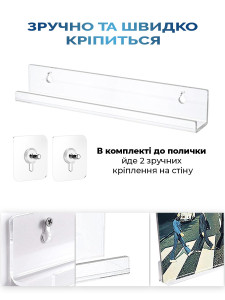 Акриловая полка дисплей для виниловых пластинок подвесная настенная Прозрачная