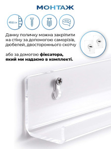 Акриловая полка дисплей для виниловых пластинок подвесная настенная Прозрачная