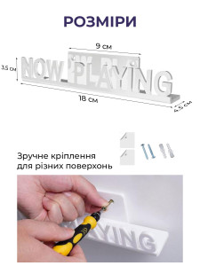Акриловая полка для виниловых пластинок Now Playing подвесная настенная подставка Белая