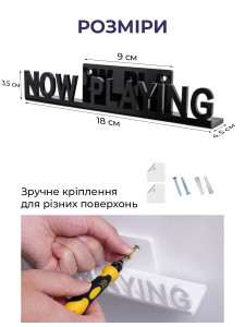 Акриловая полка для виниловых пластинок Now Playing подвесная настенная подставка Черная