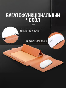 Сумка чехол для ноутбука MacBook 13"-14" подставка трансформер водонепроницаемая из эко кожи Черная