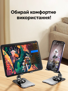 Держатель подставка на стол для телефона и планшета TESLYAR поворотный на 360° алюминиевый