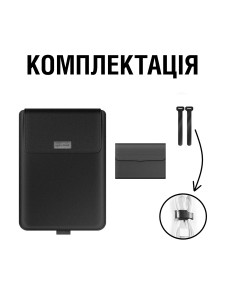 Сумка чехол для ноутбука MacBook 17"-17.3" подставка трансформер водонепроницаемая из эко кожи Черная