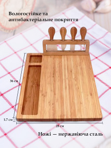 Доска для подачи блюд и закусок прямоугольная с 4-мя ножами 36х28х1.7 см из дерева