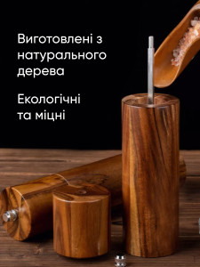Набор больших мельниц для специй перечница и солонка механический с керамическими жерновами