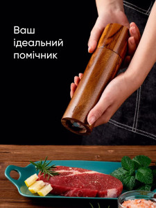 Набор больших мельниц для специй перечница и солонка механический с керамическими жерновами