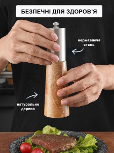 Набор для специй солонка и мельница для деревянного перца Серебряный