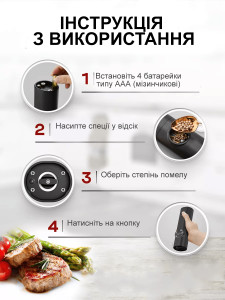 Электромельница для специй измельчитель для перца соли и кухонных приправ с LED-подсветкой и щеточкой Черная
