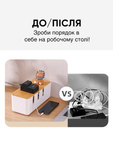 Короб органайзер для кабелей Yartes удлинителей зарядок на рабочий стол Белый