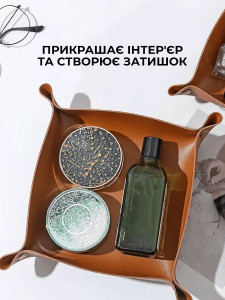 Настольный органайзер лоток для канцелярии косметики ключей украшений и других мелочей из экокожи Коричневый
