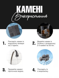 Камни для охлаждения виски подарочный набор кубиков 9 шт