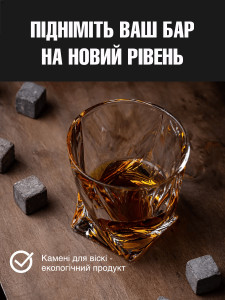 Камни для охлаждения виски подарочный набор кубиков 9 шт