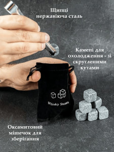 Подарочный набор для виски с бокалами, многоразовым льдом, щипцами, мешочком и деревянным ящиком
