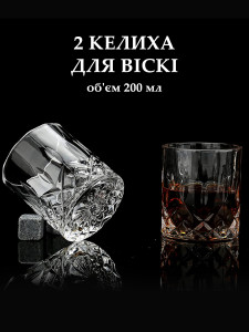 Подарочный набор для виски с бокалами, многоразовым льдом, щипцами, мешочком и деревянным ящиком